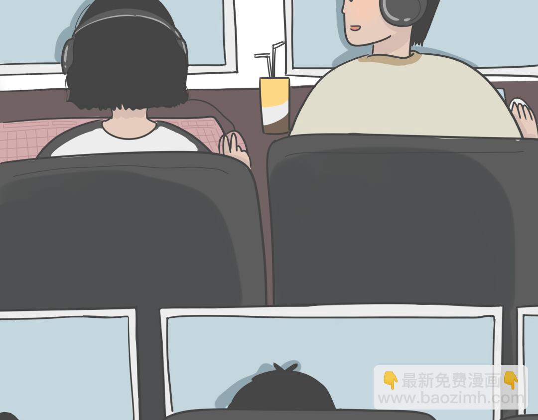 《废柴阿荡的日常》从了我吧！勇敢的表白吧？！ 第22页