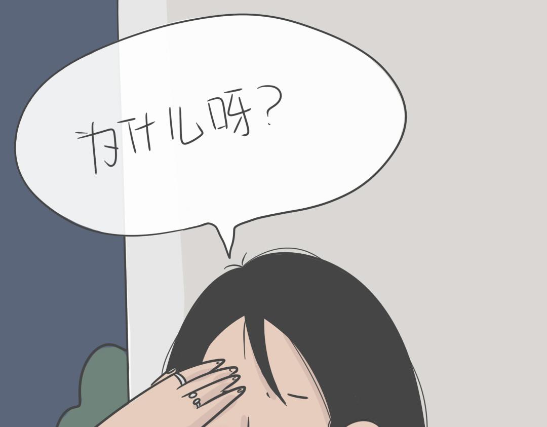 《废柴阿荡的日常》从了我吧！勇敢的表白吧？！ 第9页