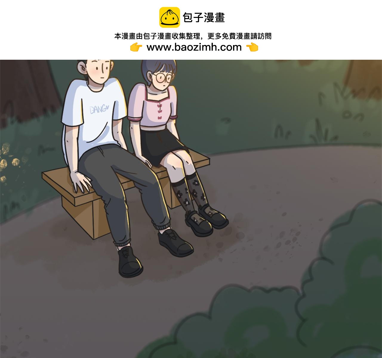 《废柴阿荡的日常》短发？还是长发好？ 第2页