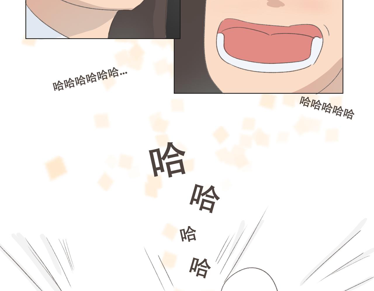 《废柴阿荡的日常》我要找前任晦气！！ 第28页