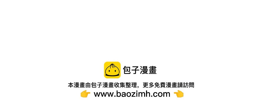 《废柴阿荡的日常》还我男神！！！ 第37页