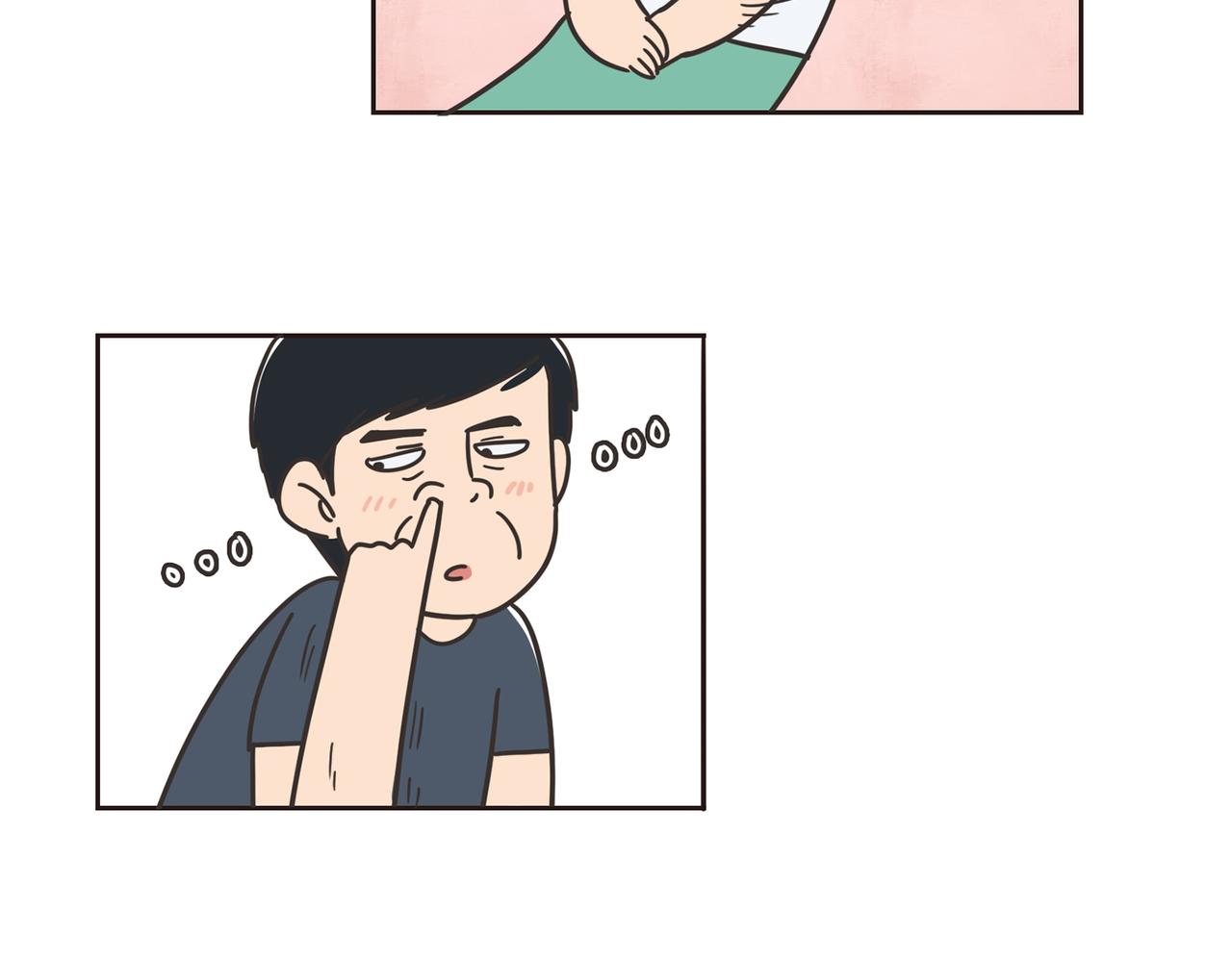 《废柴阿荡的日常》这人，我要认识定了！ 第20页