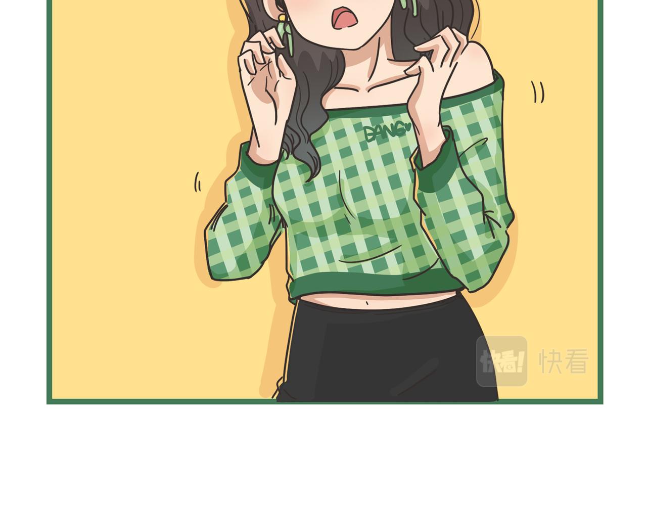 《废柴阿荡的日常》这人，我要认识定了！ 第30页