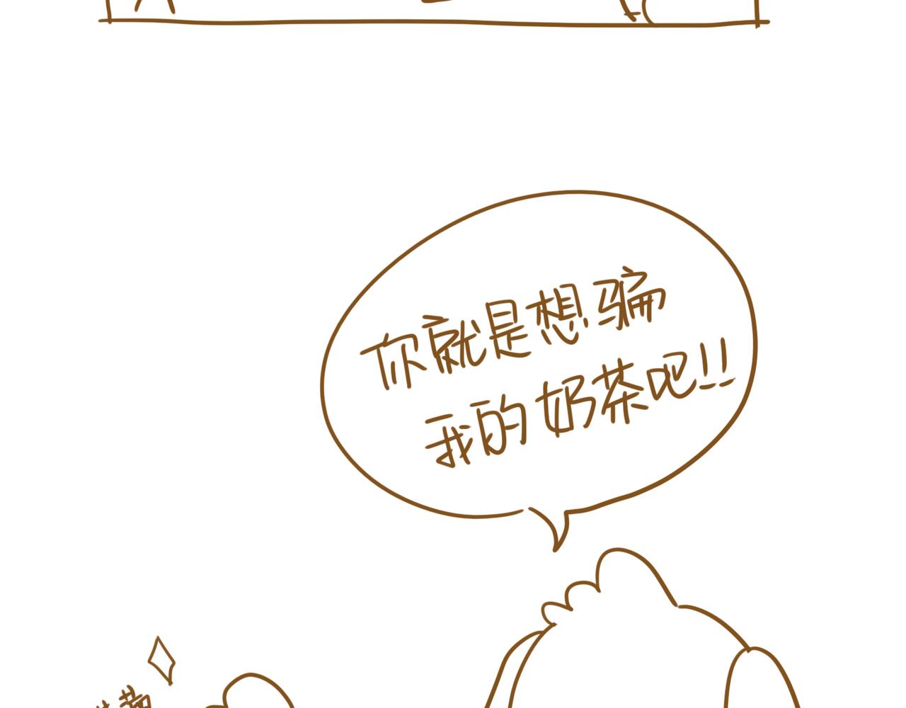 《废柴阿荡的日常》1小时3倍的快乐 第25页