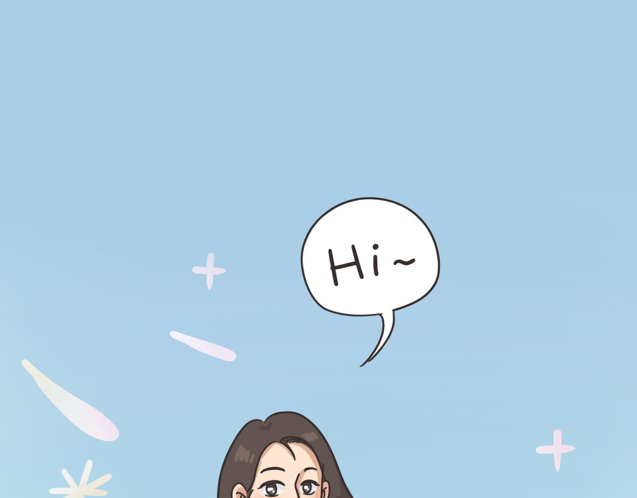 《废柴阿荡的日常》见面吧！ 第26页