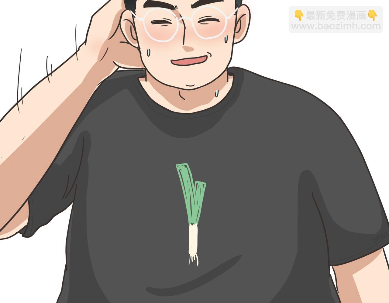 《废柴阿荡的日常》见面吧！ 第30页