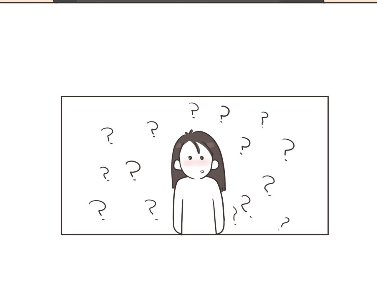 《废柴阿荡的日常》再见！ 第19页