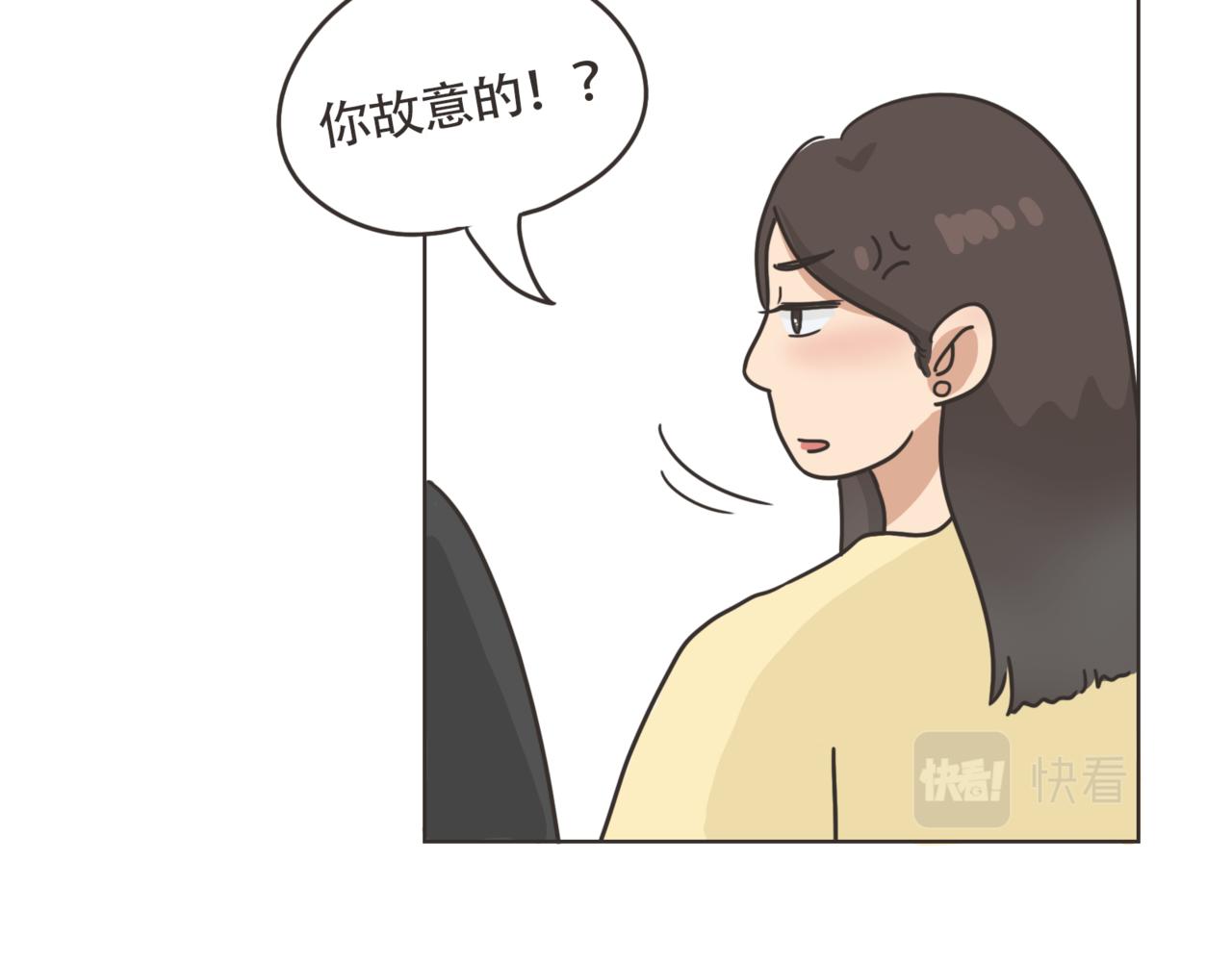 《废柴阿荡的日常》再见！ 第8页