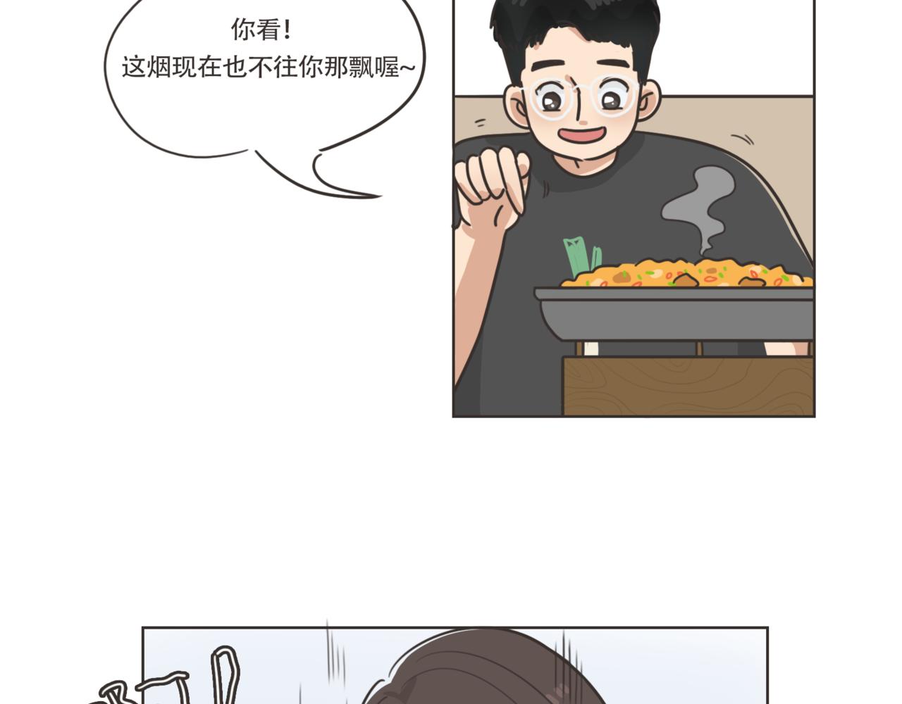 《废柴阿荡的日常》伤害不大？侮辱性极强？ 第10页