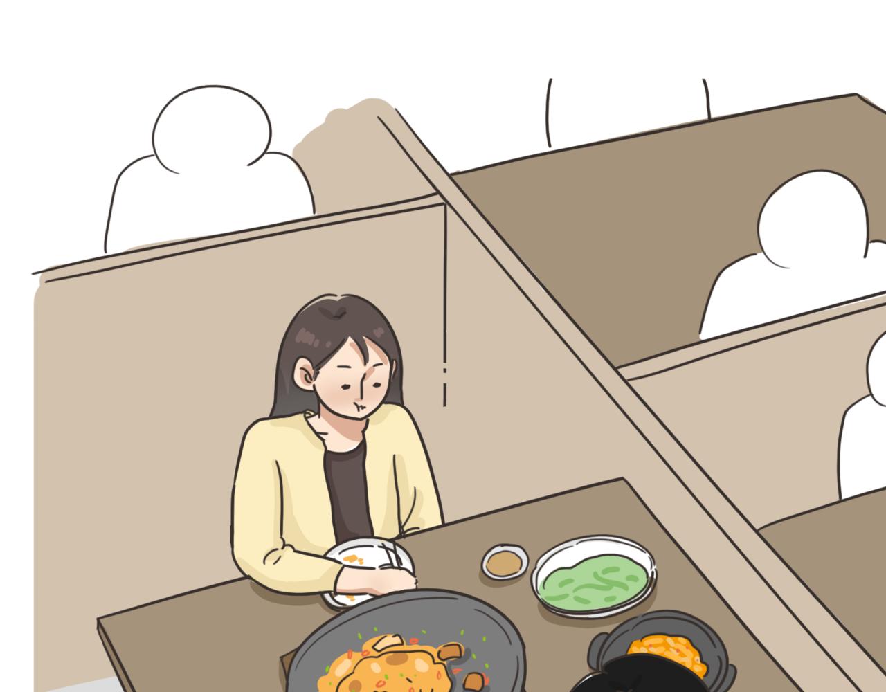《废柴阿荡的日常》伤害不大？侮辱性极强？ 第13页