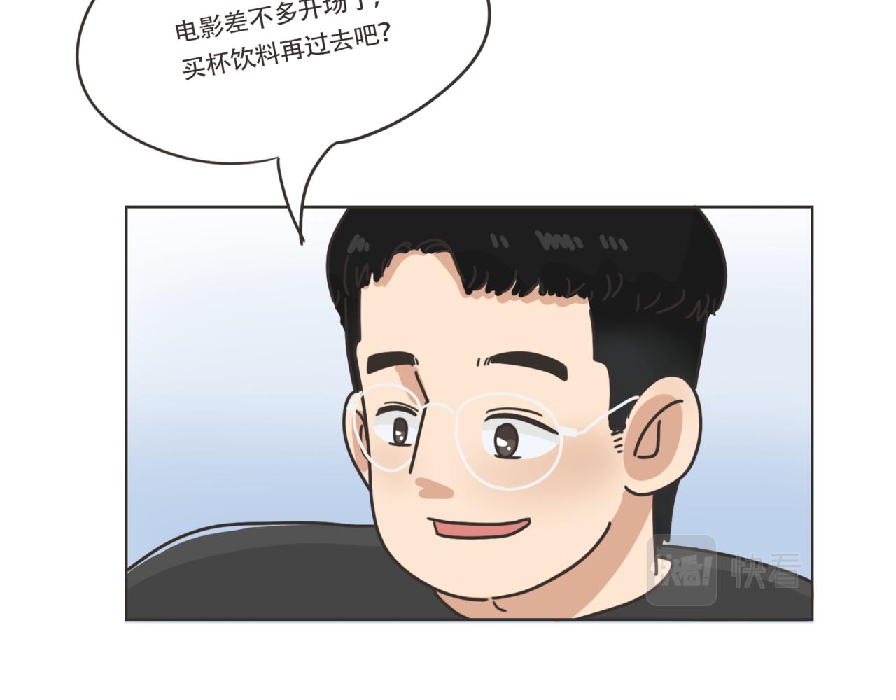 《废柴阿荡的日常》伤害不大？侮辱性极强？ 第15页