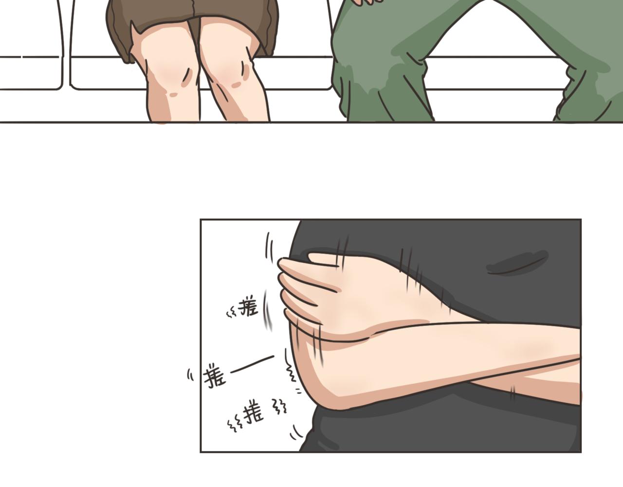 《废柴阿荡的日常》伤害不大？侮辱性极强？ 第19页
