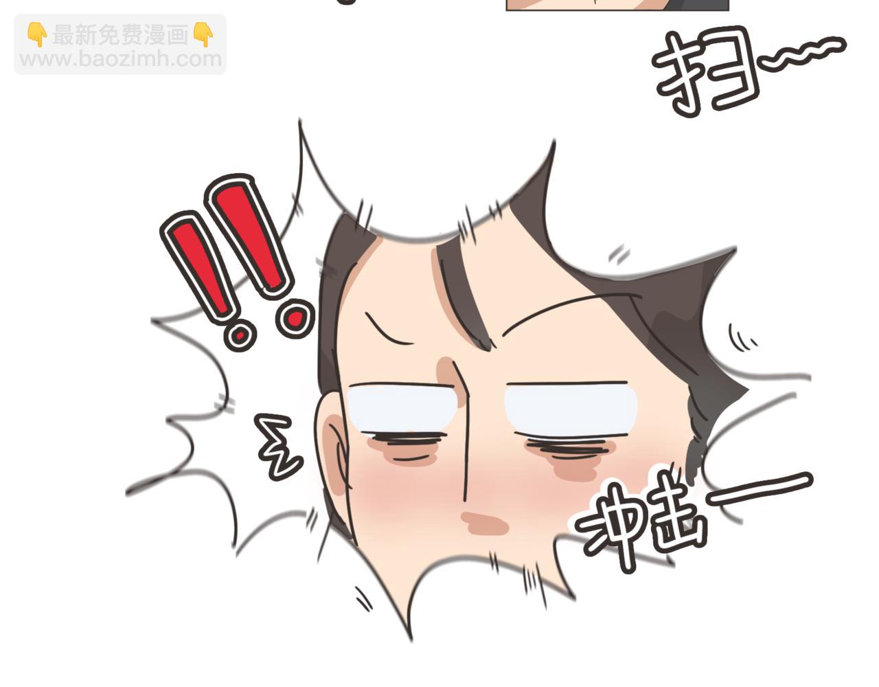 《废柴阿荡的日常》伤害不大？侮辱性极强？ 第24页