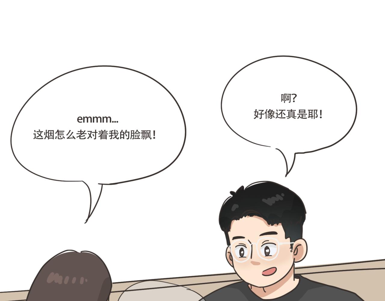 《废柴阿荡的日常》伤害不大？侮辱性极强？ 第5页