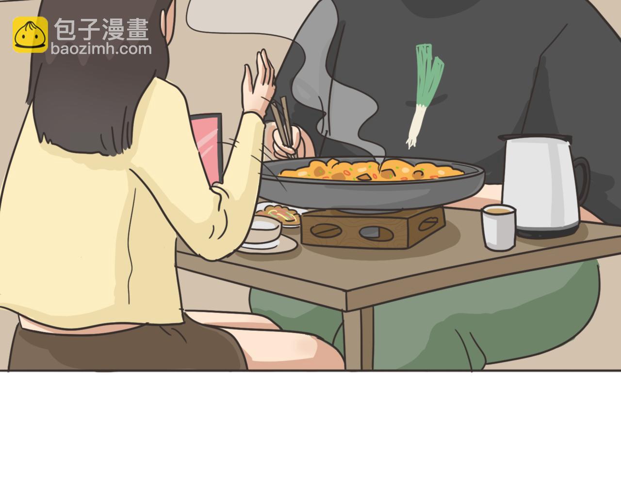 《废柴阿荡的日常》伤害不大？侮辱性极强？ 第6页
