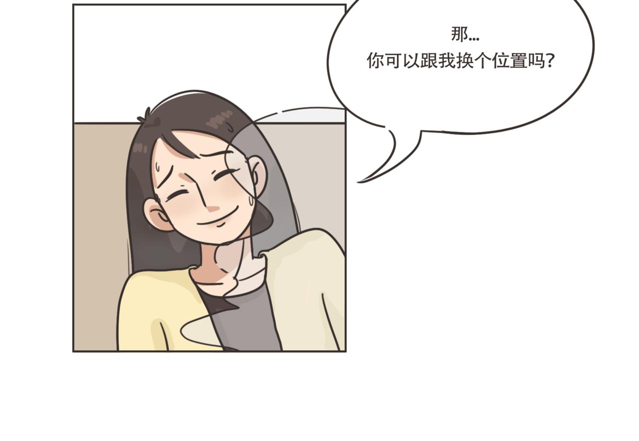 《废柴阿荡的日常》伤害不大？侮辱性极强？ 第8页