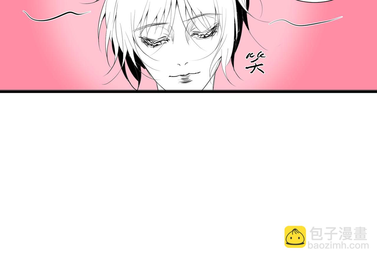 《灰色金鱼的尾骨》循环往复的梦魇 第24页
