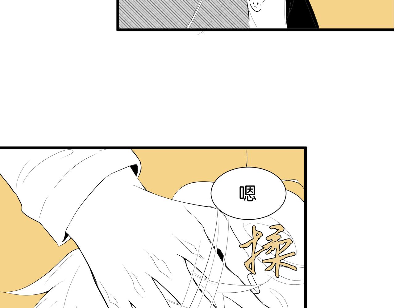 《灰色金鱼的尾骨》循环往复的梦魇 第29页