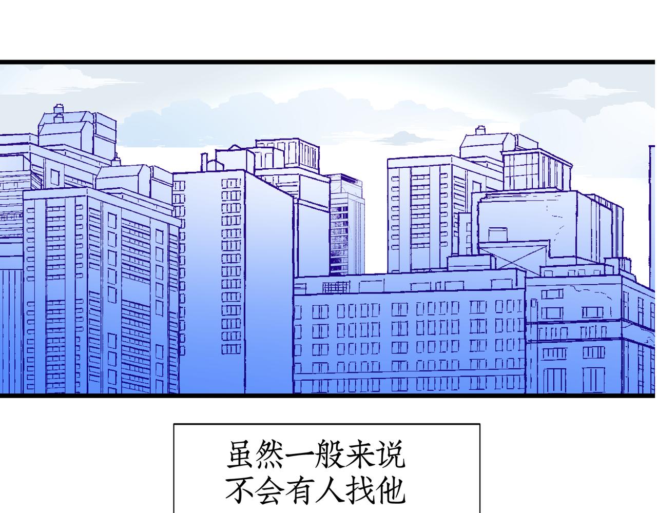 《灰色金鱼的尾骨》循环往复的梦魇 第32页