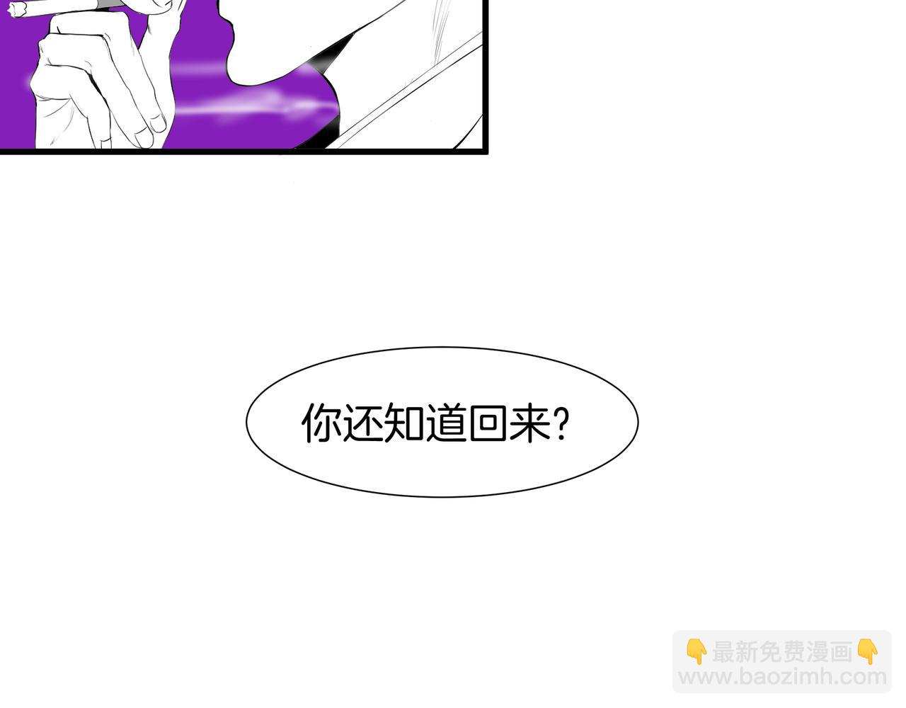 《灰色金鱼的尾骨》循环往复的梦魇 第35页