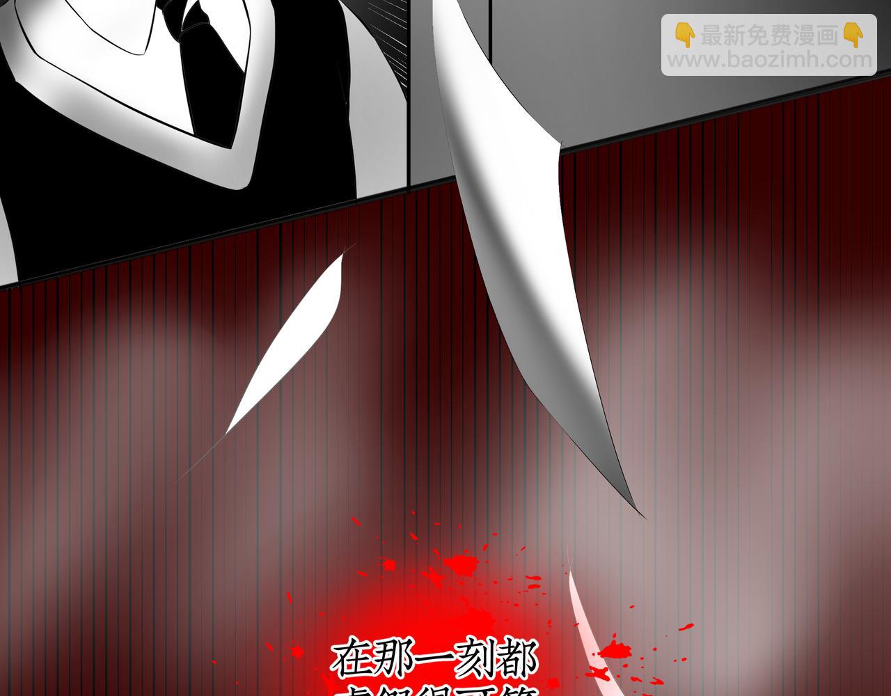 《灰色金鱼的尾骨》循环往复的梦魇 第5页
