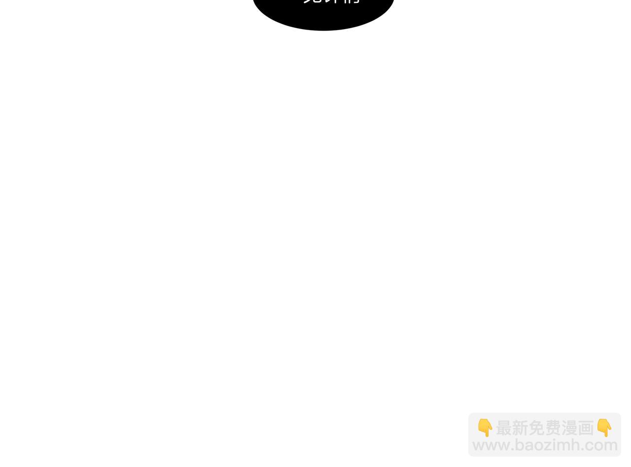 《灰色金鱼的尾骨》2.选择你的理由 第16页