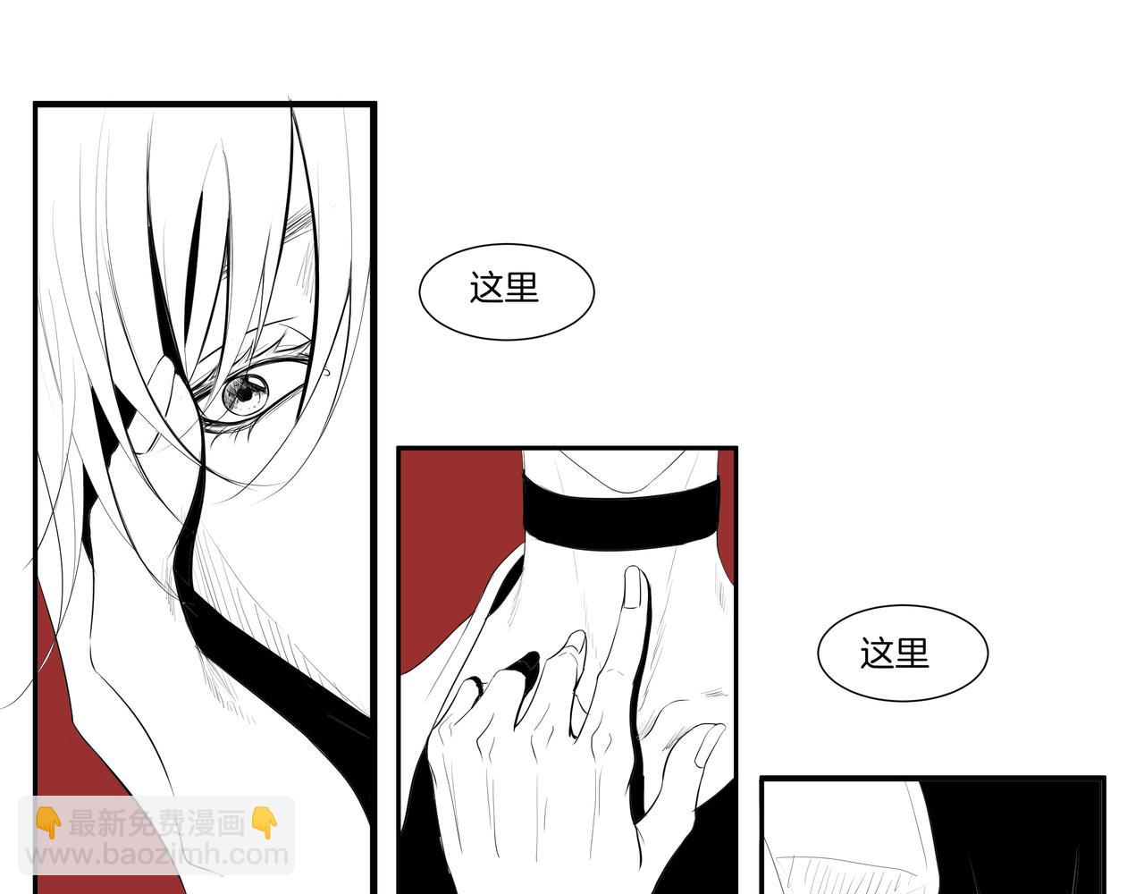 《灰色金鱼的尾骨》2.选择你的理由 第17页