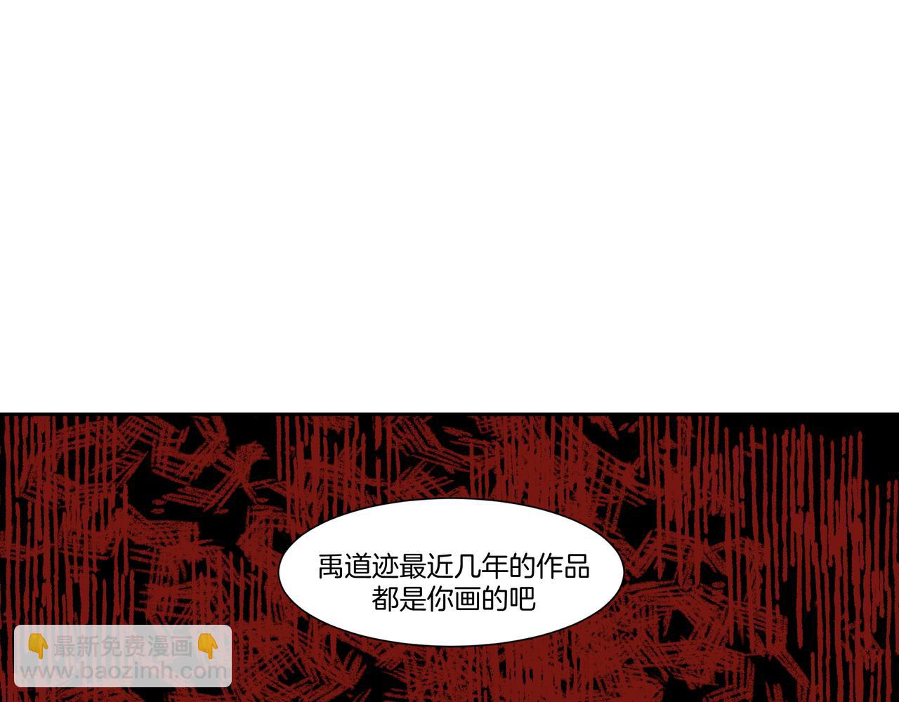 《灰色金鱼的尾骨》2.选择你的理由 第34页