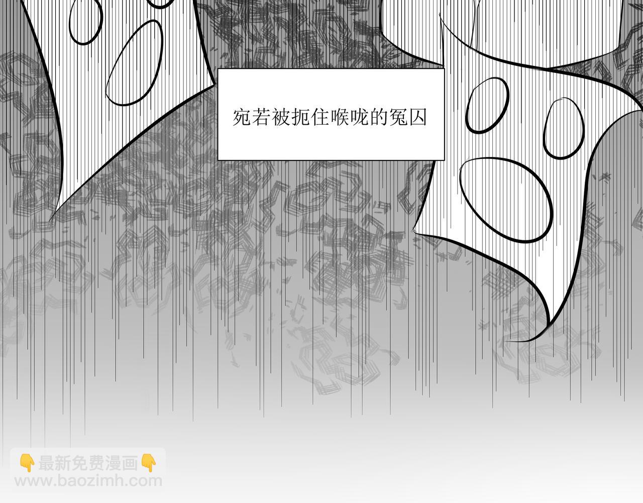 《灰色金鱼的尾骨》2.选择你的理由 第41页