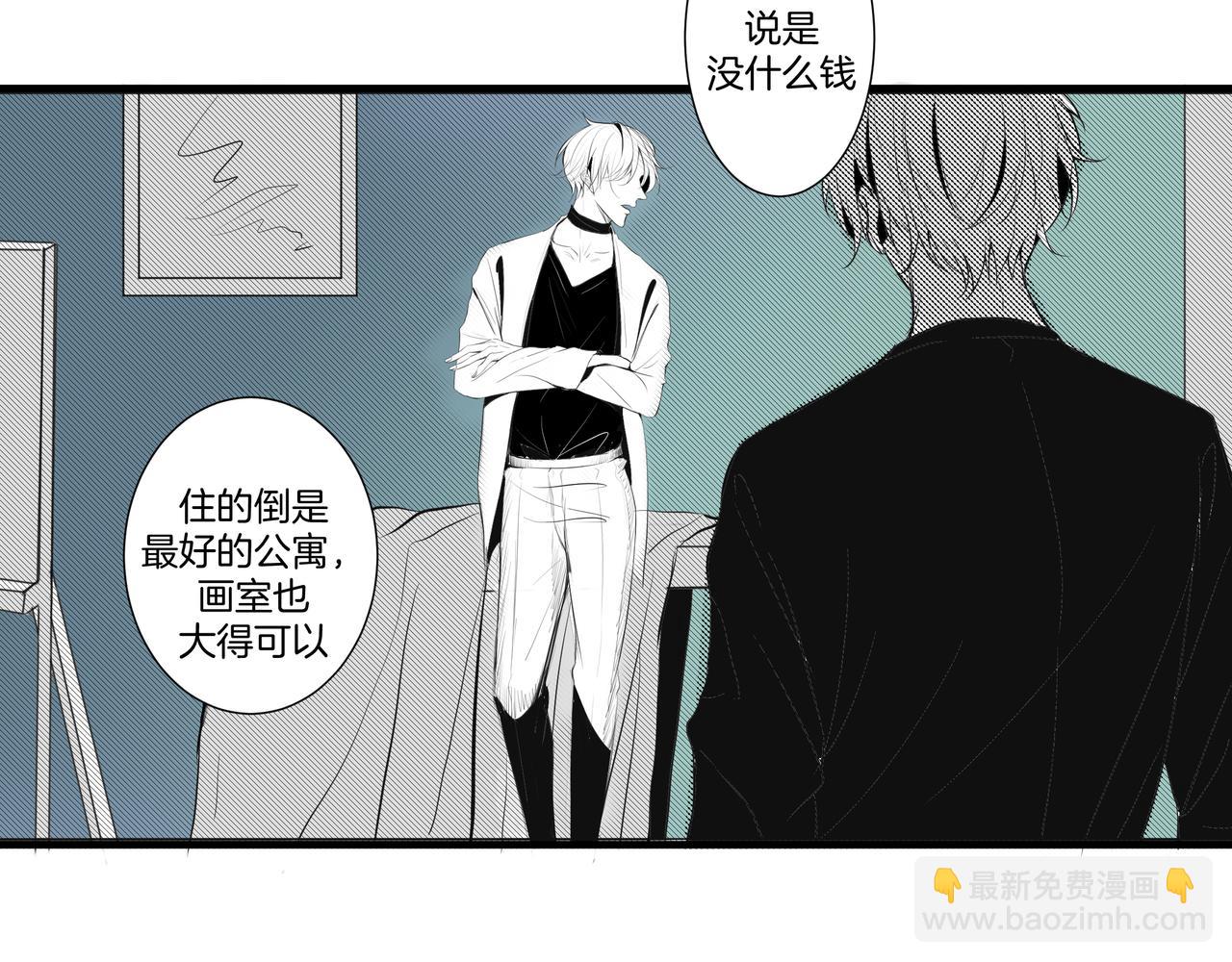 《灰色金鱼的尾骨》2.选择你的理由 第5页