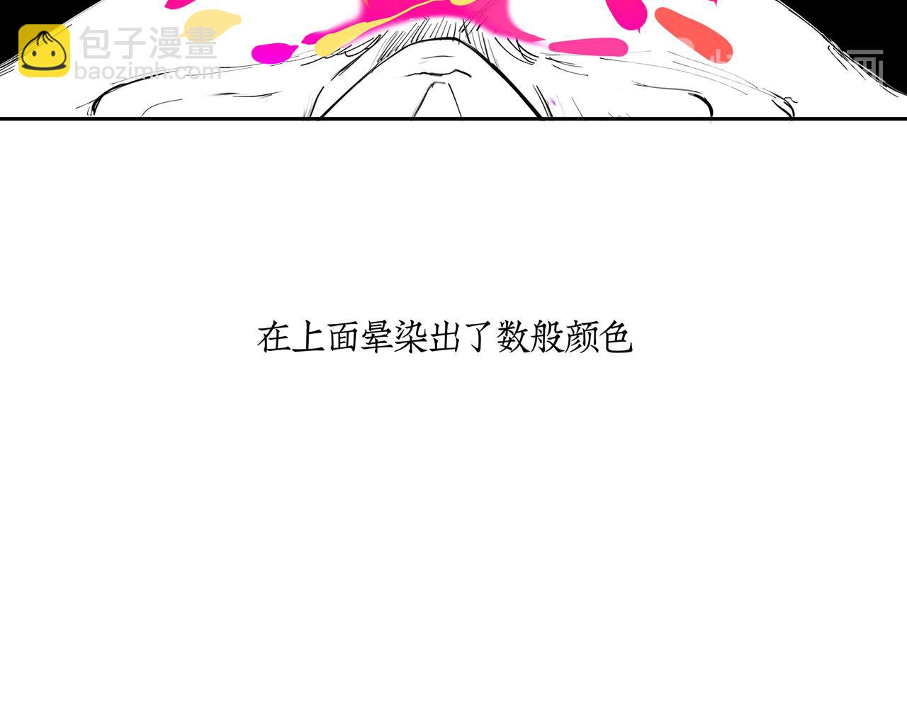 《灰色金鱼的尾骨》雏鸟的情动 第10页