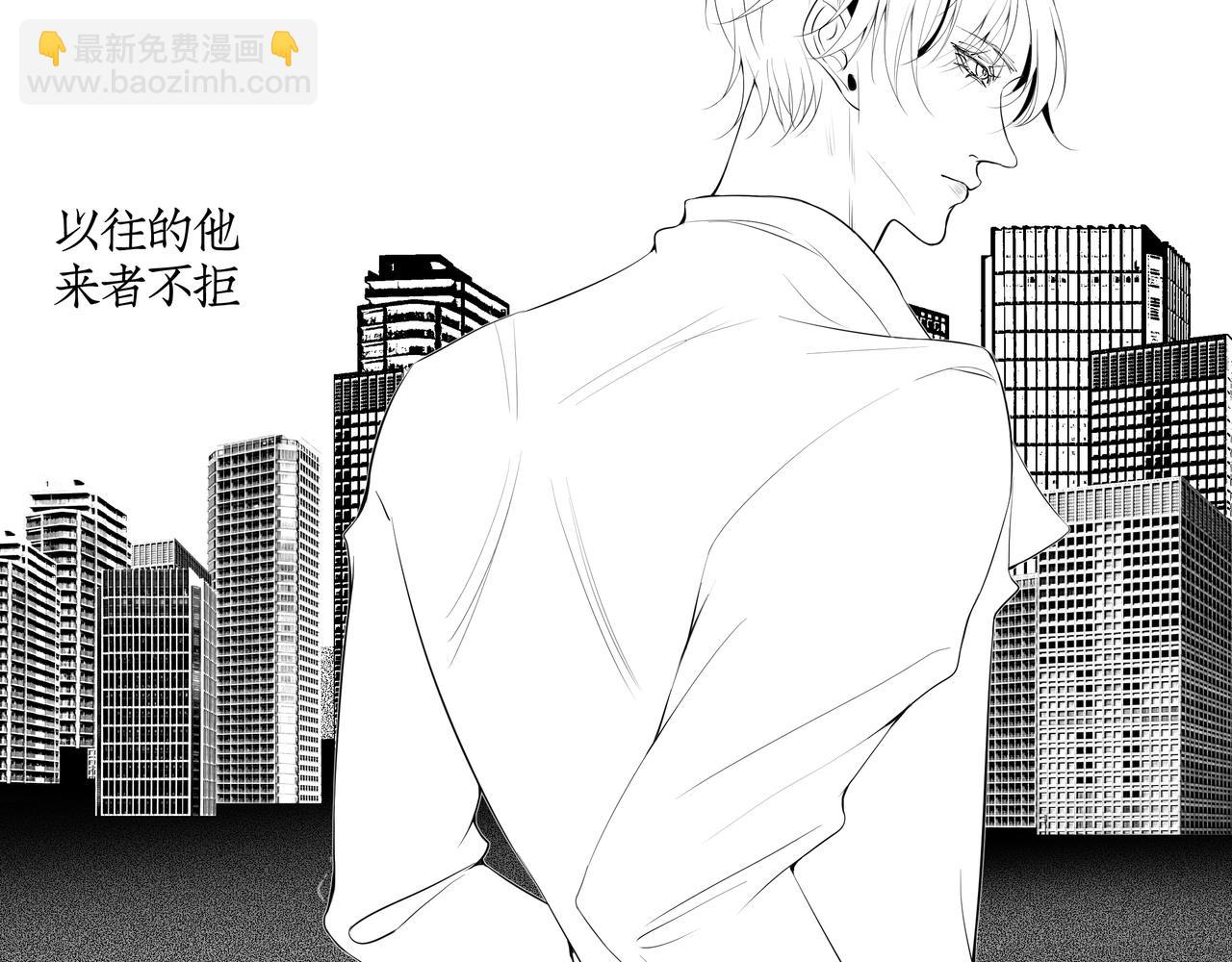 《灰色金鱼的尾骨》雏鸟的情动 第19页