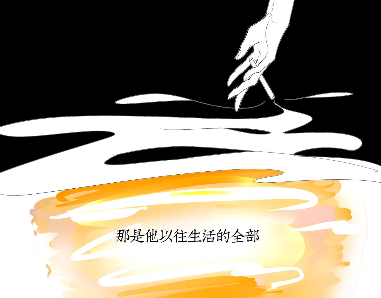 《灰色金鱼的尾骨》雏鸟的情动 第24页