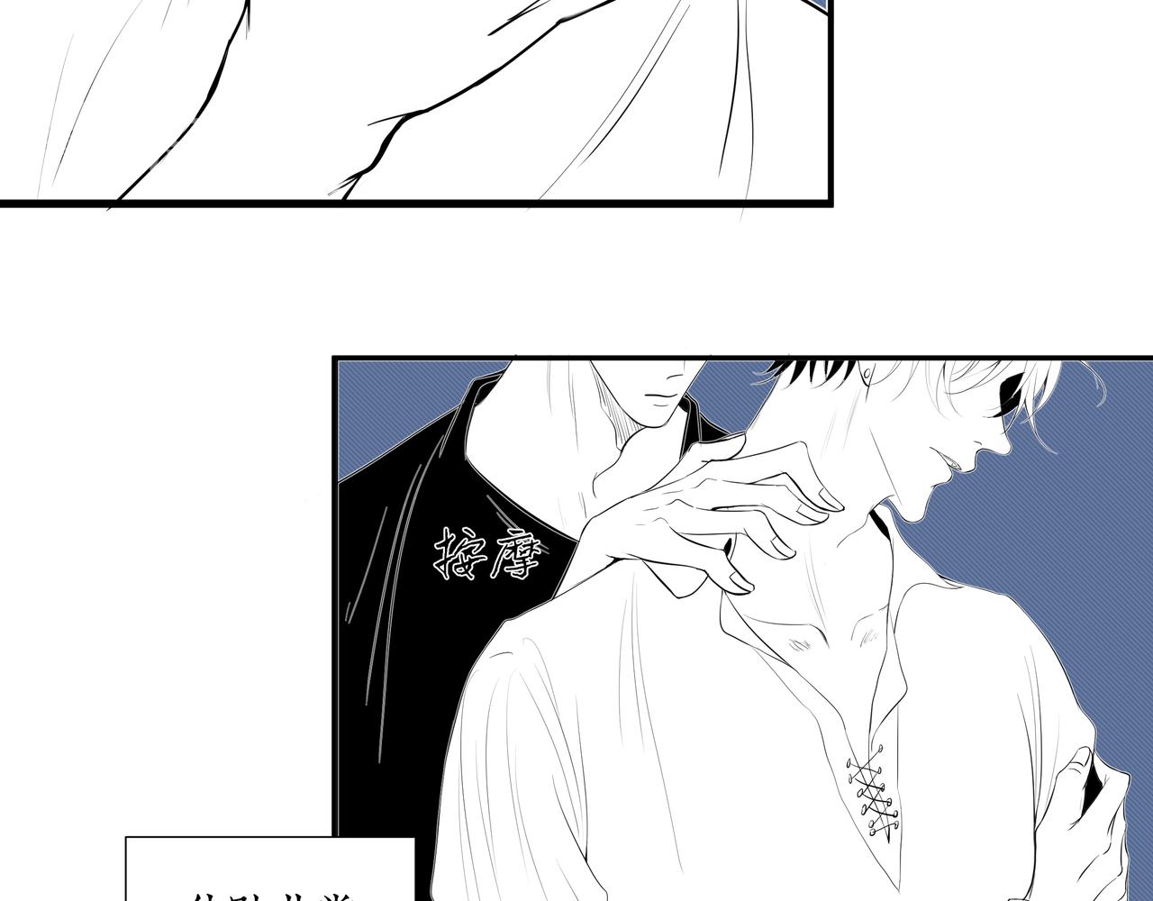 《灰色金鱼的尾骨》雏鸟的情动 第27页