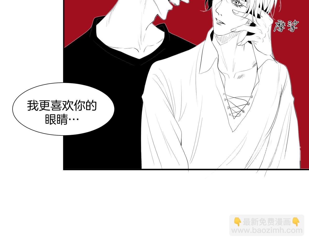《灰色金鱼的尾骨》雏鸟的情动 第34页