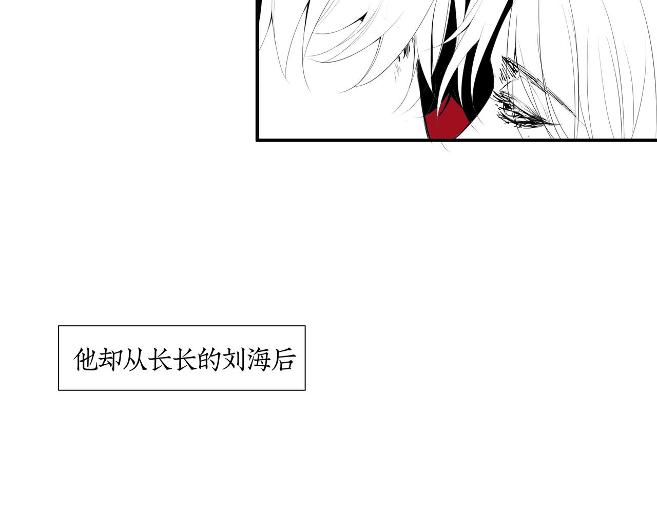 《灰色金鱼的尾骨》雏鸟的情动 第36页