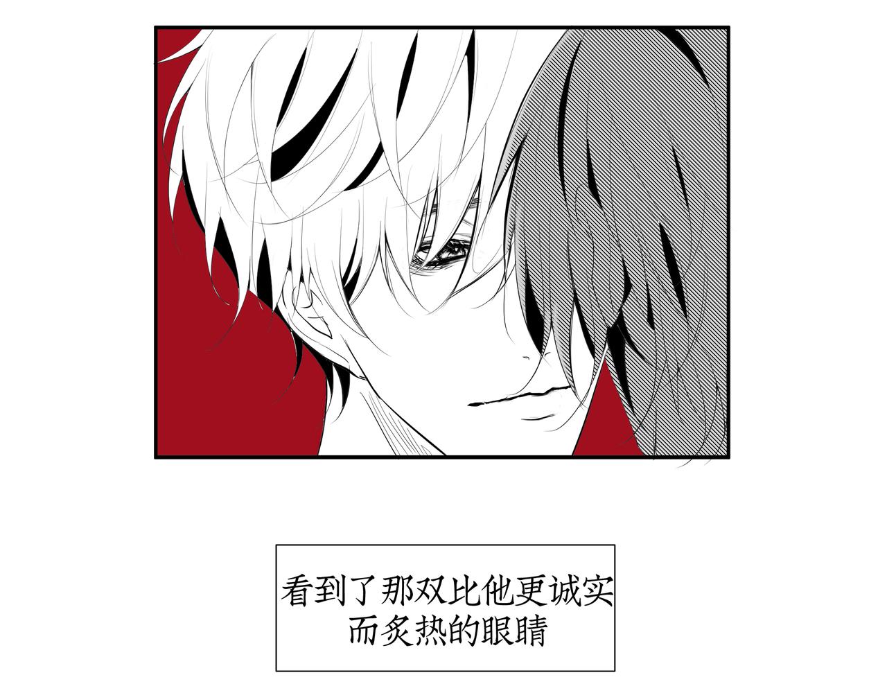 《灰色金鱼的尾骨》雏鸟的情动 第37页