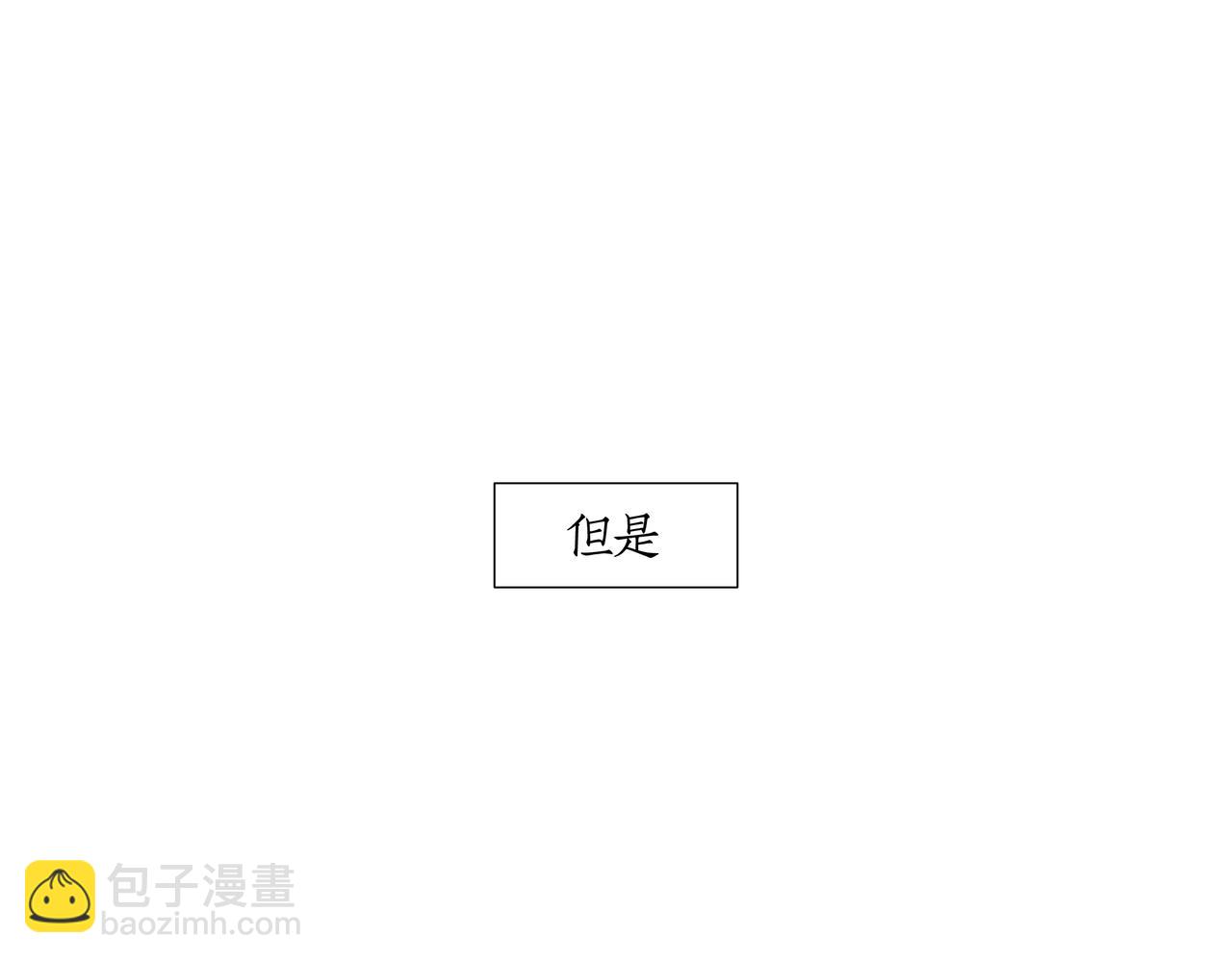《灰色金鱼的尾骨》雏鸟的情动 第3页