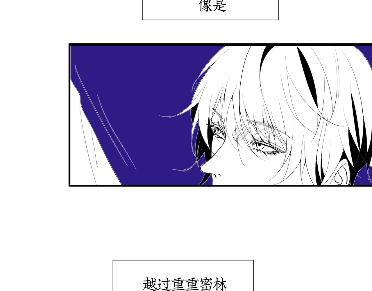 《灰色金鱼的尾骨》雏鸟的情动 第41页