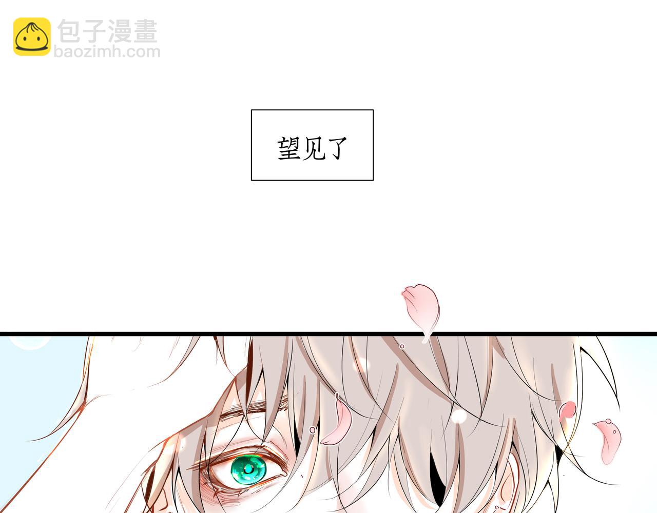 《灰色金鱼的尾骨》雏鸟的情动 第43页
