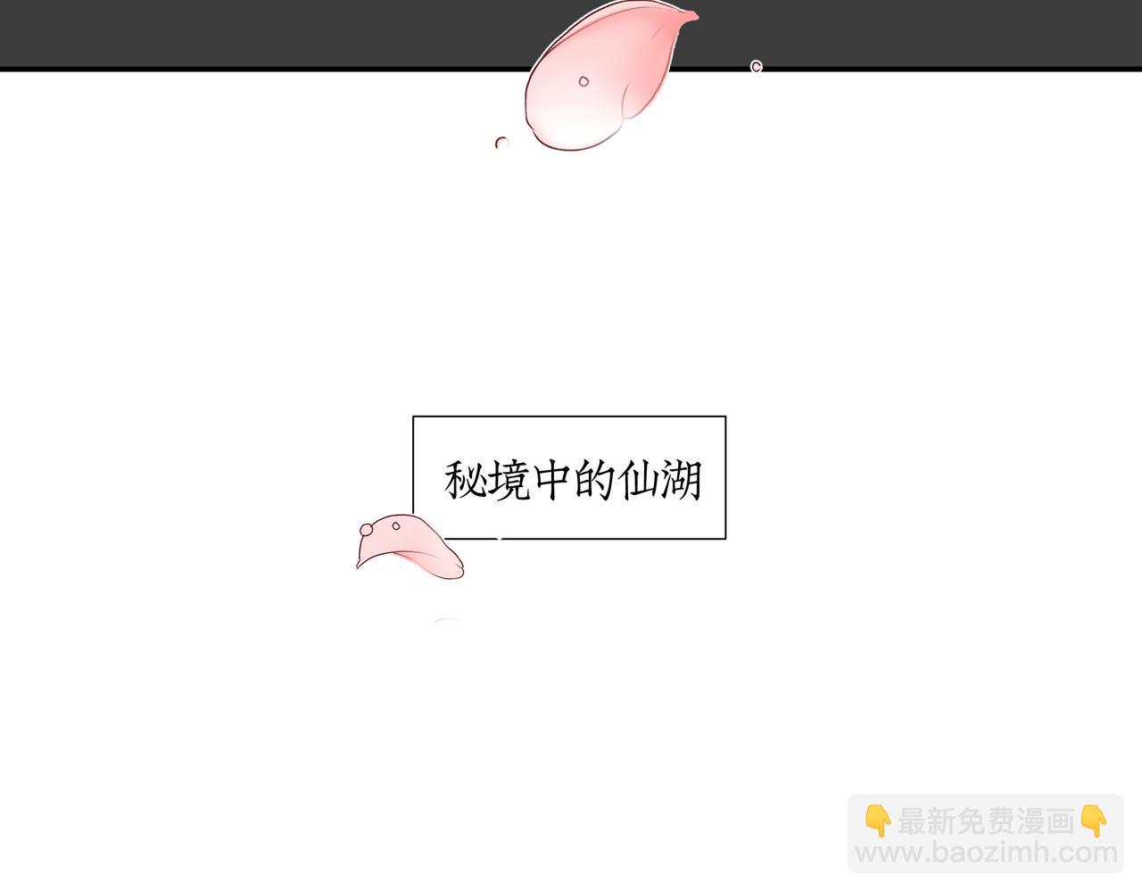 《灰色金鱼的尾骨》雏鸟的情动 第45页