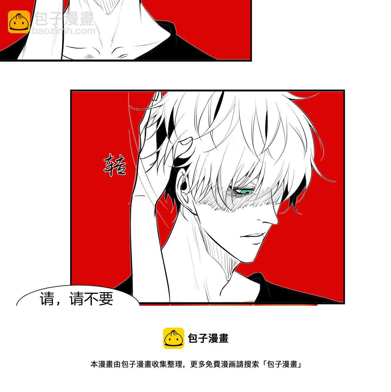 《灰色金鱼的尾骨》雏鸟的情动 第50页