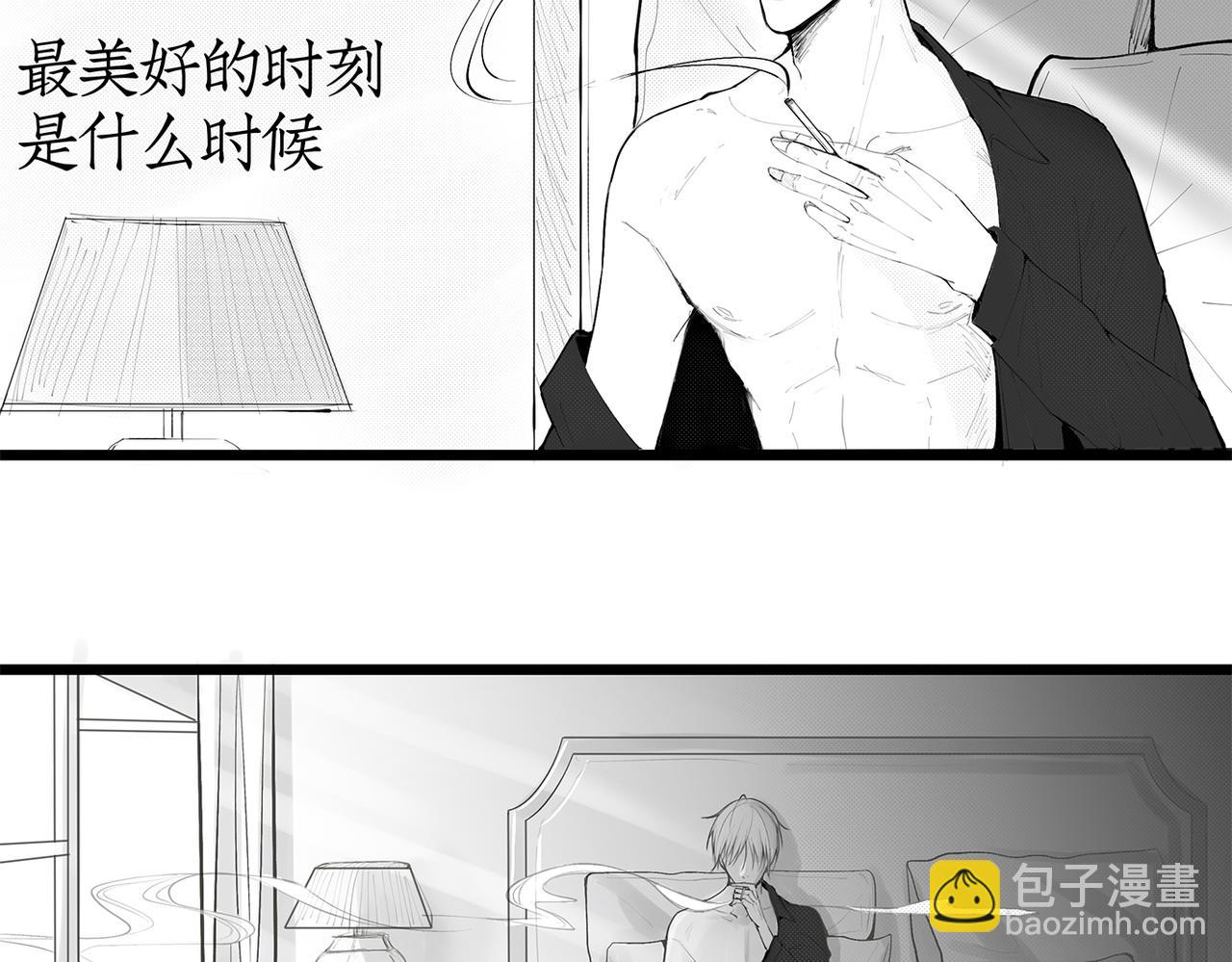 《灰色金鱼的尾骨》1.那个跟踪狂 第2页