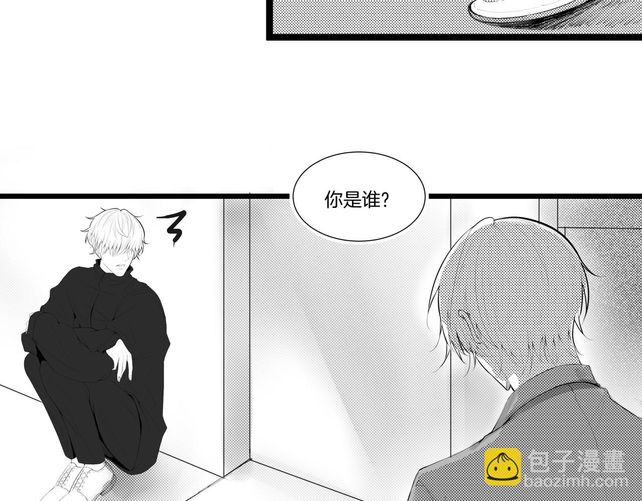 《灰色金鱼的尾骨》1.那个跟踪狂 第36页