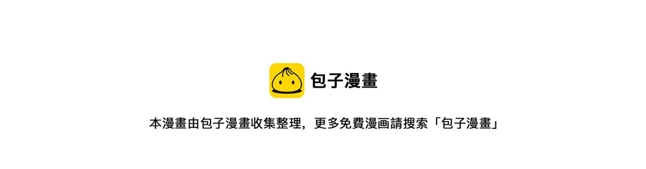 《灰色金鱼的尾骨》加更福利 第4页
