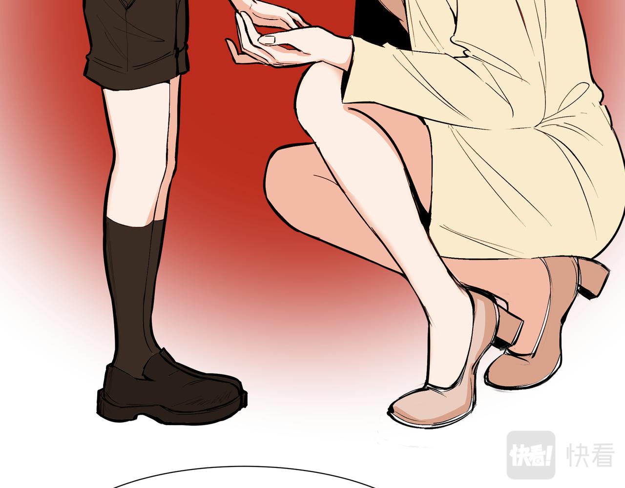 《灰色金鱼的尾骨》07往日的母亲 第14页