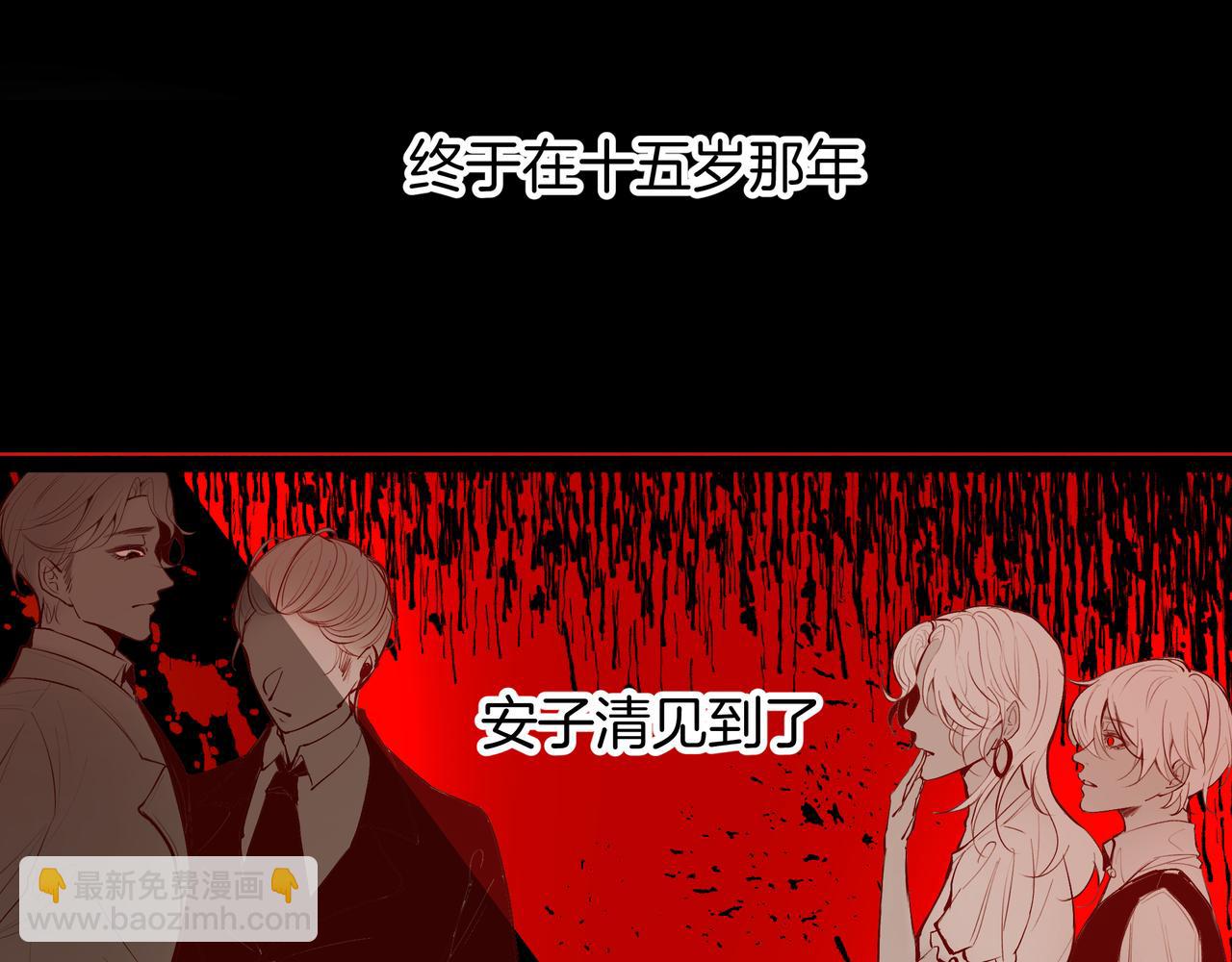 《灰色金鱼的尾骨》07往日的母亲 第33页