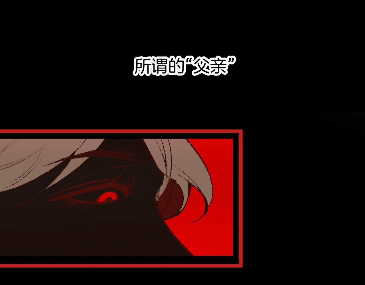 《灰色金鱼的尾骨》07往日的母亲 第35页
