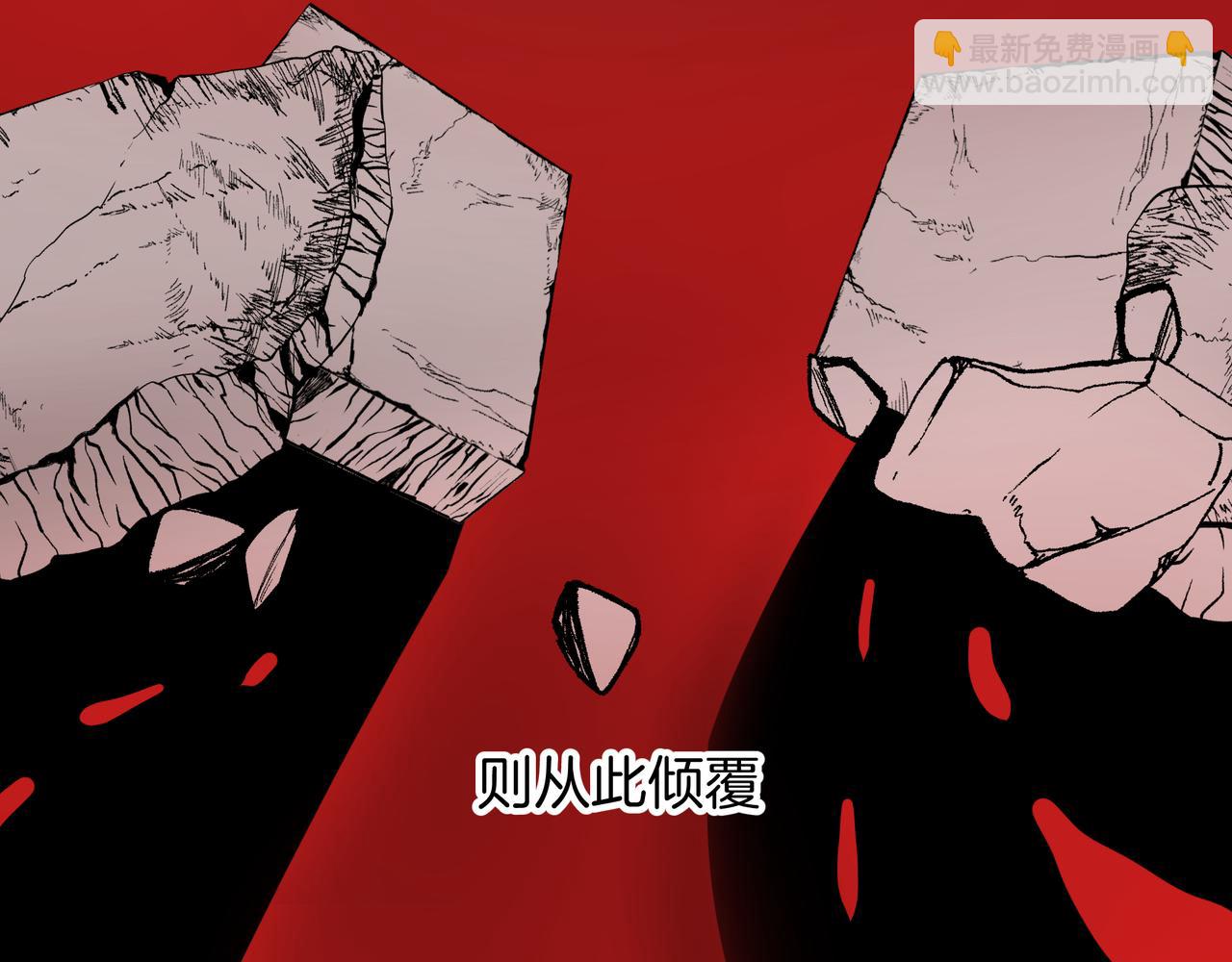 《灰色金鱼的尾骨》07往日的母亲 第39页