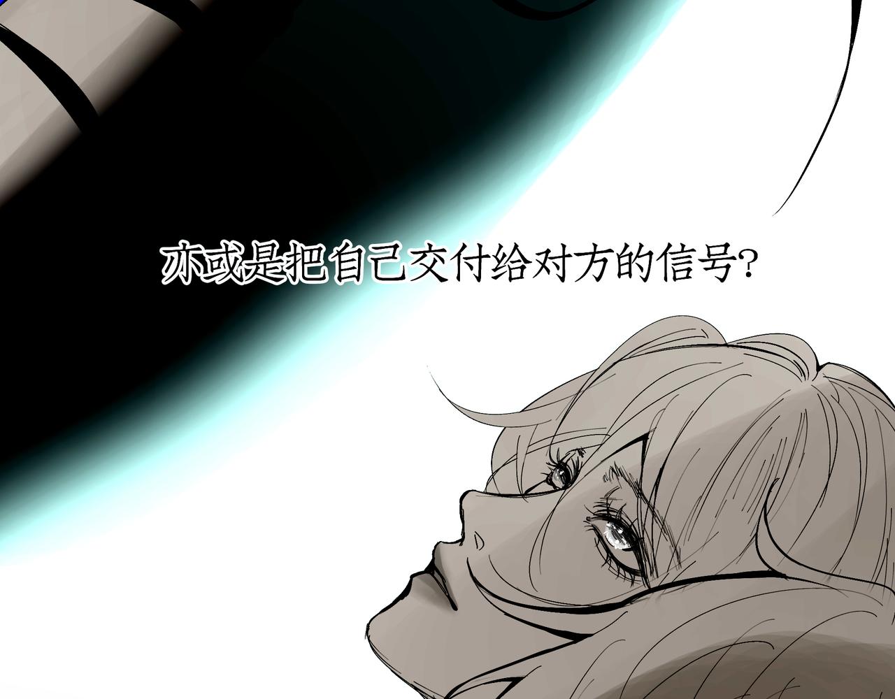 《灰色金鱼的尾骨》07往日的母亲 第5页